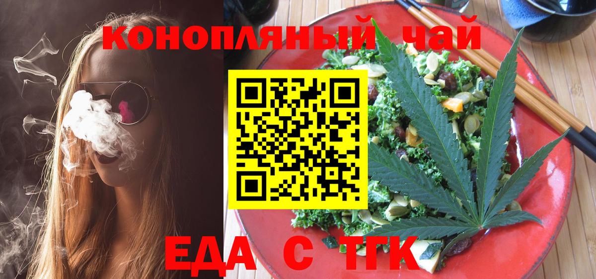 Cocaine  Каменка  Меф   ГАШ  Каннабис  Вход с VPN  МДМА 