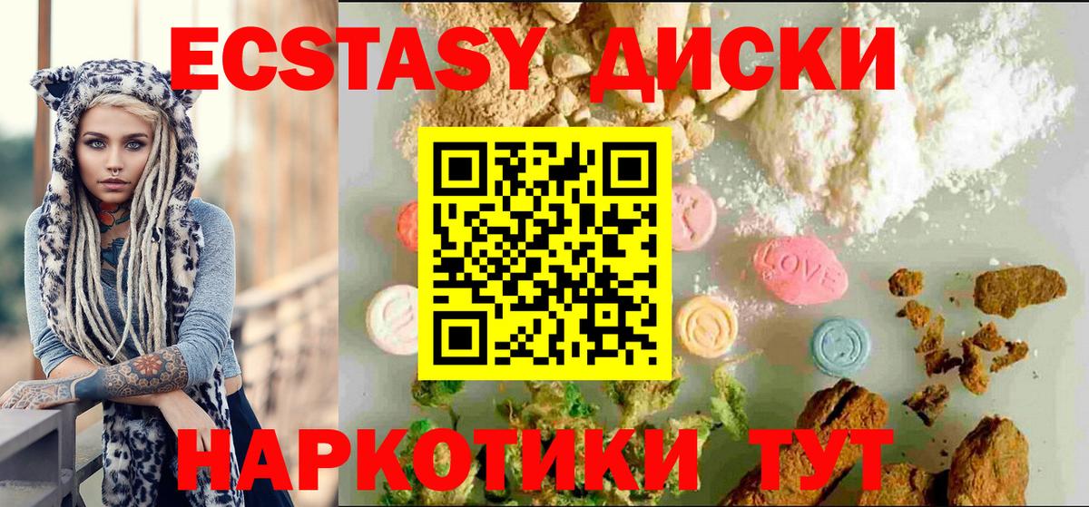 Ecstasy TESLA Каменка