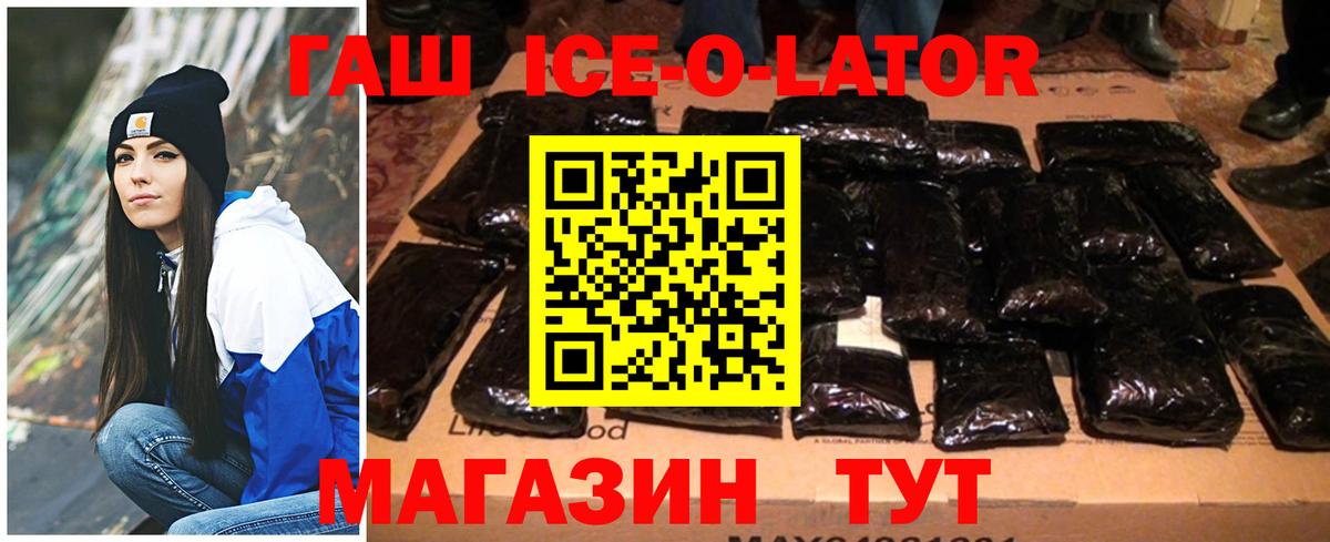 ГАШИШ VHQ Каменка