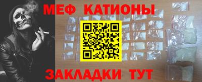 бутират Краснодар
