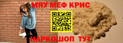 бутик Краснознаменск