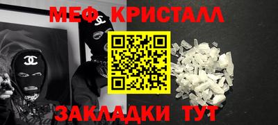 jwh Краснокаменск