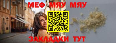 бутик Краснознаменск