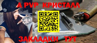 jwh Краснокаменск