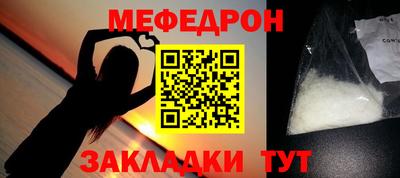 бутик Краснознаменск