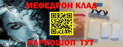 бутират Краснодар