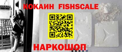 бутик Краснознаменск