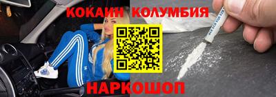 бутират Краснодар
