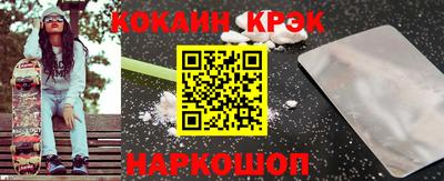 бутик Краснознаменск