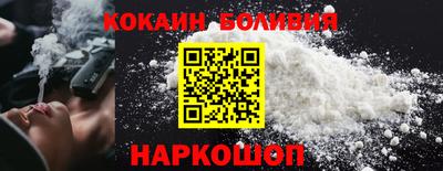 бутик Краснознаменск