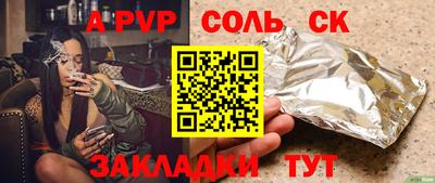 бутират Краснодар