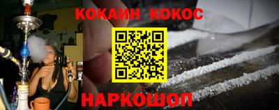 бутират Краснодар