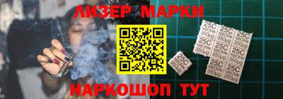 jwh Краснокаменск
