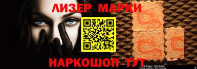 бутират Краснодар