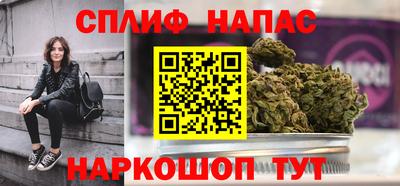 бутик Краснознаменск