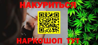 бутик Краснознаменск