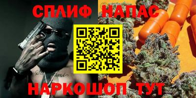 бутират Краснодар