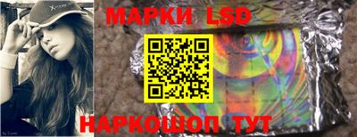бутират Краснодар