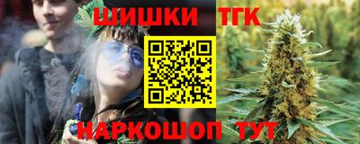 бутик Краснознаменск