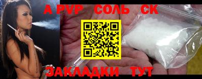 бутик Краснознаменск