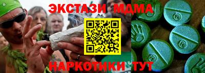 бутик Краснознаменск