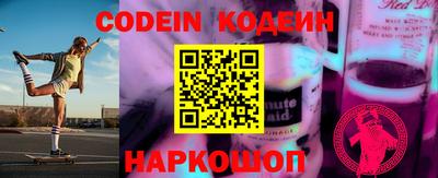 бутират Краснодар