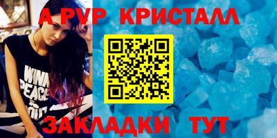 jwh Краснокаменск