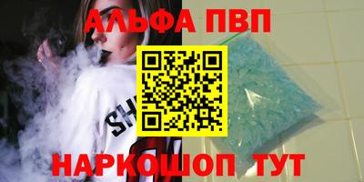 бутират Краснодар