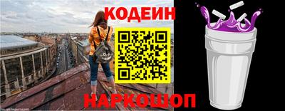jwh Краснокаменск