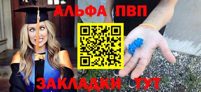 бутират Краснодар