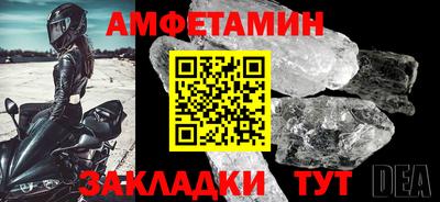бутик Краснознаменск