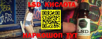 jwh Краснокаменск