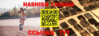 бутират Краснодар