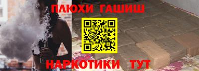 jwh Краснокаменск