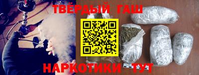 jwh Краснокаменск