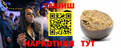 бутират Краснодар