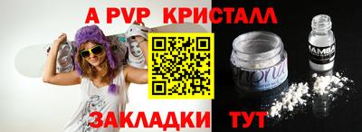 бутик Краснознаменск