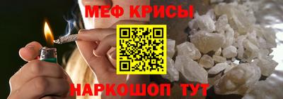 бутират Краснодар