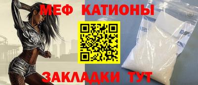 бутират Краснодар