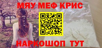 бутират Краснодар
