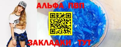 бутик Краснознаменск