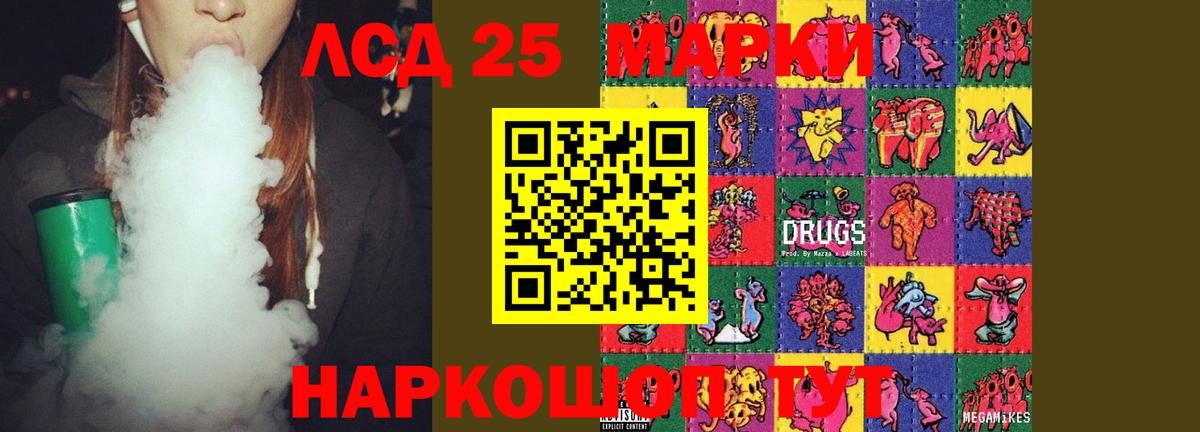 Каменка  ЛСД экстази ecstasy  ЛСД экстази кислота  Вход с VPN 