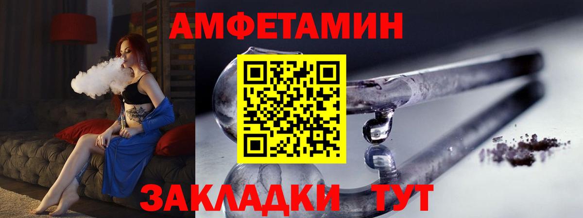 МЕТАМФЕТАМИН Methamphetamine  Вход с VPN  Каменка 