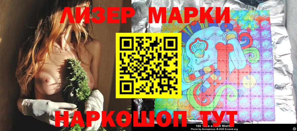 Наркотические марки 1,5мг  Наркотические марки 1,5мг  Вход с VPN  Каменка 