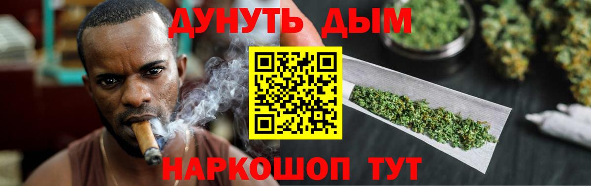 Шишки марихуана VHQ Каменка