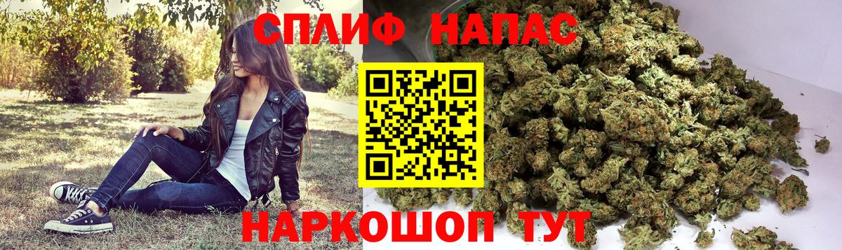 Канабис марихуана  МАРИХУАНА ГИДРОПОН  Бошки марихуана THC 21%  Каменка  Вход с VPN 